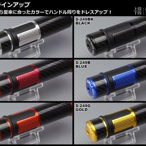 アルミ CNC 削り出し&リアルカーボン カスタム グリップ 左右セット 22.2mmハンドル用 バーエンド&スロットルパイプ付き ゴールド S-249Gの画像4