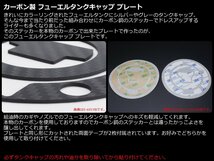 出品商品はホンダ5穴用です。