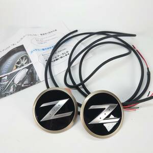 未使用 日産 フェアレディ Z33用 LED サイドエンブレム 2枚 光るエンブレム サテンゴールドリング NISSAN 現状品 ②