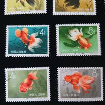 消印あり 中国切手 金魚シリーズ 1960年 特38 12種完 + 5種 中国人民郵政 コレクター放出品_画像2