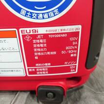 札幌引取限定 HONDA EU9i ポーダブル発電機 軽量モデル 正弦波インバーター搭載発電機 ホンダ_画像6