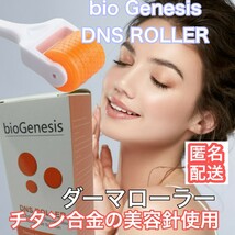 bioGenesis製DNSローラー　ダーマローラー　1.00mm　チタン製_画像2