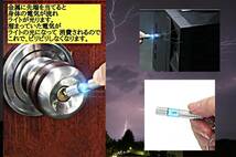 6個　静電気除去キーホルダー　レジッテック 静電気除去スティック 強力除去_画像2