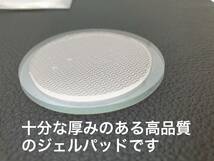 マクセル　maxell もてケア系4極対応のゲルパッド　もてケアproにも使えるmaxell ACTIVE PADもてケア系4極対応　MXES-400GEL2P_画像3