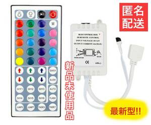 LEDテープライト5050 3528RGBタイプ専用 ４４キーIR赤外線リモコン　管理番号２