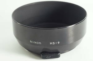 plnyeA008[キレイ 送料無料] NIKON HS-9 Ai 50mm F1.4 Ai-S 50mm F1.4 ニコン レンズフード