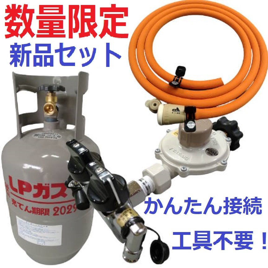 2023年最新】ヤフオク! -lpガス 調整器 調整器の中古品・新品・未使用