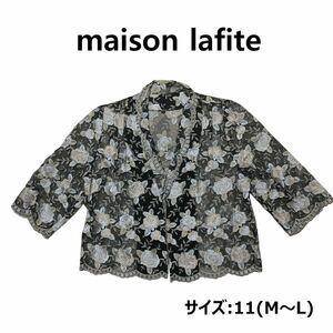 ★ 美品 maison lafite 総刺繍 レース ジャケット トップス 総柄 花柄 Mサイズ 日本製