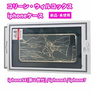 ★ 新品未使用 ★ コリーン ウィルコックス Colleen Wilcox iphone SE(第2世代) 7 8 スマホケース