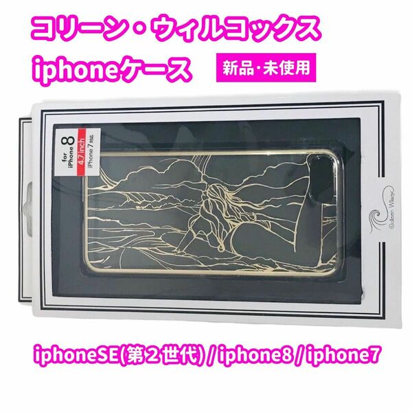 ★ 新品未使用 ★ コリーン ウィルコックス Colleen Wilcox iphone SE(第2世代) 7 8 スマホケース