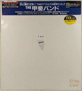 中古LP「THE甲斐バンド」甲斐バンド