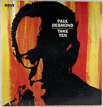 中古LP「TAKE TEN / テイク・テン」Paul Desmond / ポール・デスモンド_画像1