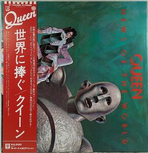 中古LP「News of the world / 世界に捧ぐ」Queen / クイーン