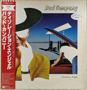 中古LP「Desoletion angels / ディソレーション・エンジェル」bad company / バッド・カンパニー