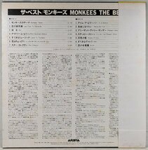 中古LP「The Best / ベスト」MONKEES / モンキーズ_画像2