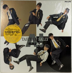 中古LP「A! TASTE OF SALLY / ア・テイスト・オブ・サリー」SALLY / サリー