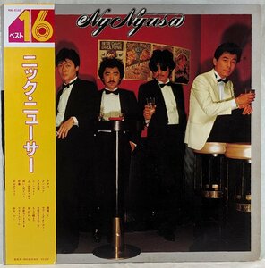 中古LP「ベスト16」Nyc Nyusa / ニック・ニューサ