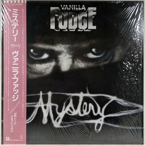 中古LP「Mystery / ミステリー」Vanilla Fudge / ヴァニラ・ファッジ