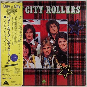中古LP「BEST of bay city rollers / ベスト」Bay city rollers / ベイ・シティ・ローラーズ