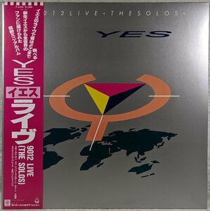 中古LP「9012 live the solos / ライブ9012」Yes / イエス