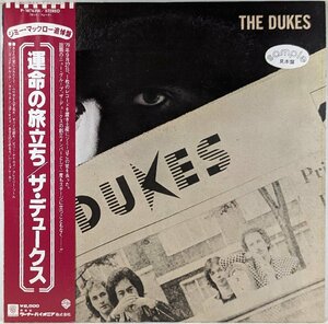 中古LP「the dukes / 運命の旅立ち」