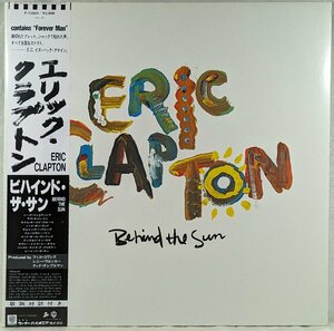 中古LP「behind the sun / ビハインド・ザ・サン」Eric Clapton / エリック・クラプトン