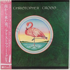 中古LP「CHRISTOPHER CROSS / 南から来た男」Christopher cross / クリストファー・クロス