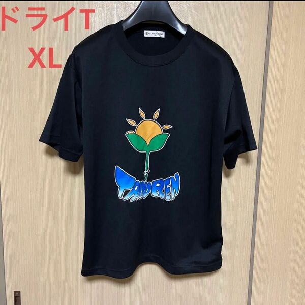 デザインプリントドライTシャツ　XL 太陽　木更津
