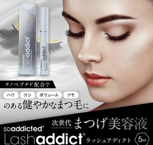  Rush Addict regular goods eyelashes beauty care liquid 