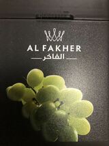 BIG SALE ★★おすすめ★★ AL FAKHER CHICHA TABACO 水タバコのフレバー アルファーヘルGRAPE グレープフレバー ( 1個 1000グラム) _画像7