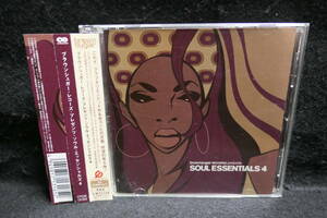 ●送料無料●中古CD●BROWNSUGAR RECORDS PRESENTS SOUL ESSENTIALS 4 ブラウンシュガー・レコーズ・プレゼンツ・ソウル・エッセンシャルズ