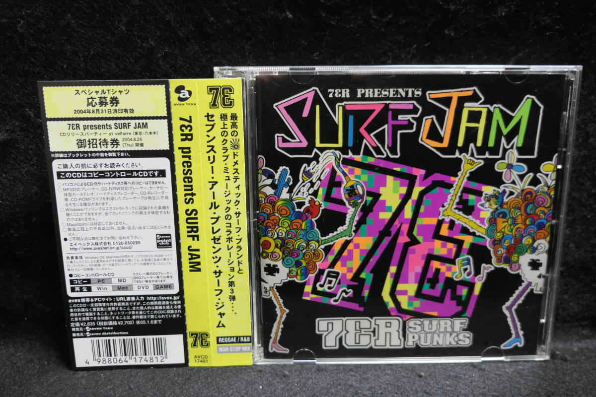 2025年最新】Yahoo!オークション -セブンスリーアールの中古品