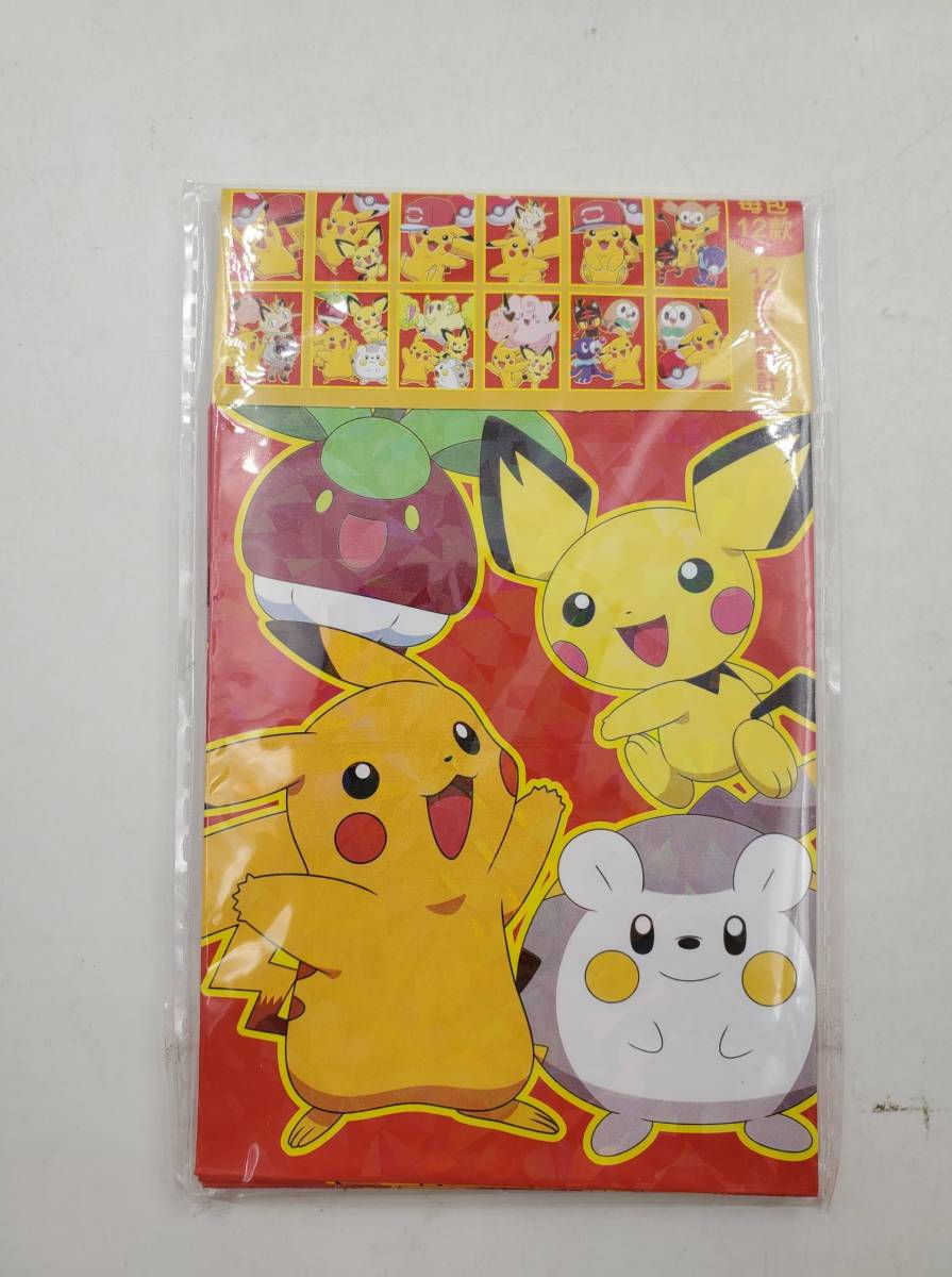 2025年最新】Yahoo!オークション -ポケモン ポチ袋の中古品 2025年最新】Yahoo!オークション -ポケモン ポチ袋の中古品