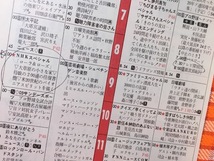 CN27499◆切抜き◇今野美作藤間紫◇東芝日曜劇場・ワタシ達の関係・未亡人同士の嫁姑が仲良く二人でくらし_画像2