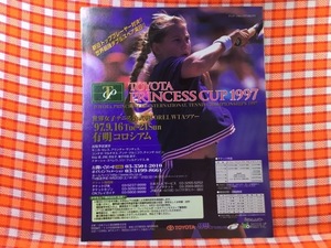 CN27582◆切抜き◇アンナ・クルニコワ◇広告・TOYOTA-PRINCESS-CUP-1997・世界女子テニス公式戦COREL-WTAツアー・有明コロシアム