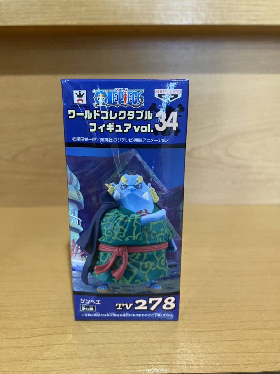 ワーコレ ジンベエの値段と価格推移は？｜12件の売買データから