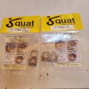 HPI サベージ デフ強化プレート squat 1台分