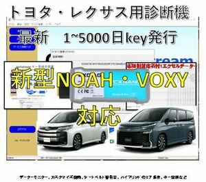 2023年　2月　最新版　18.00.008 TOYOTA＆LEXUS 故障診断機 GTS 特殊ドライバー OBD2 Mini VCI techstream トヨタ　レクサス　故障診断