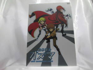 E1■新品 松本零士 オズマ DVD BOX