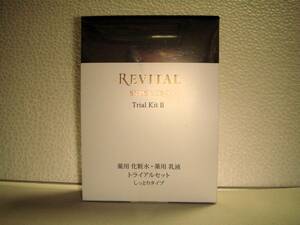 * Revital trial set Ⅱ *