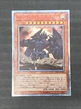 ★遊戯王★　オベリスクの巨神兵 　20DS-JP001　20THシークレットレア　_画像1