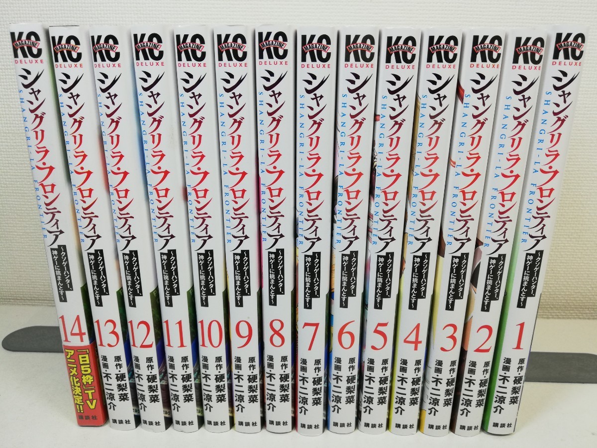 ヤフオク! -「フロンティア」(漫画、コミック) の落札相場・落札価格