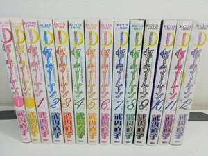 セーラームーン新装版 全12巻+ショートストーリー 1-2巻/武内直子【同梱送料一律.即発送】