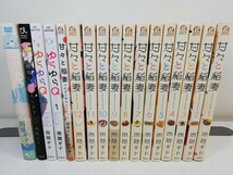 甘々と稲妻 全12巻+5冊/雨隠ギド【同梱送料一律.即発送】_画像1