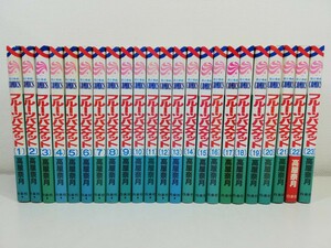 フルーツバスケット 全23巻/高屋奈月【同梱送料一律.即発送】