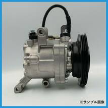 プレオ/L275F/L285F リビルト エアコンコンプレッサー【DENSO/88320-B2020/88410-B2050】【日本製/品番注意/要適合確認】_画像8