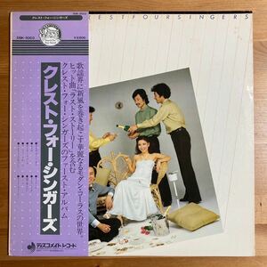 クレスト・フォー・シンガーズ LP 見本盤 帯付 和モノ