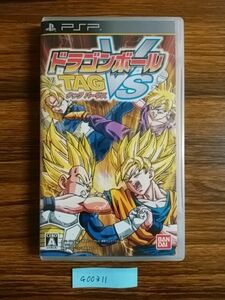 ドラゴンボール タッグバーサス PSP