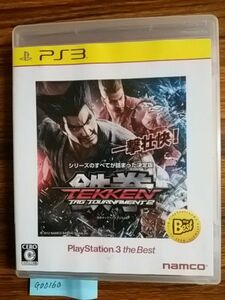 鉄拳タッグトーナメント2 PlayStation3theBest PS3