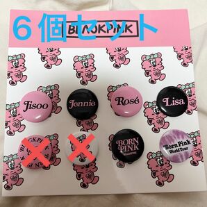 BLACKPINK × VERDY 缶バッジ 6個セット